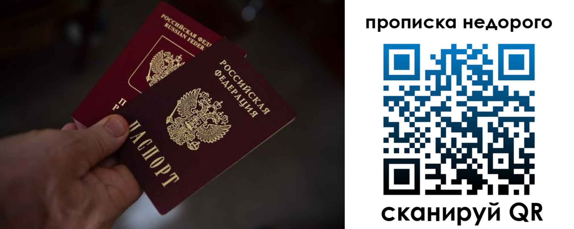 регистрация для дет. сада в Данкове